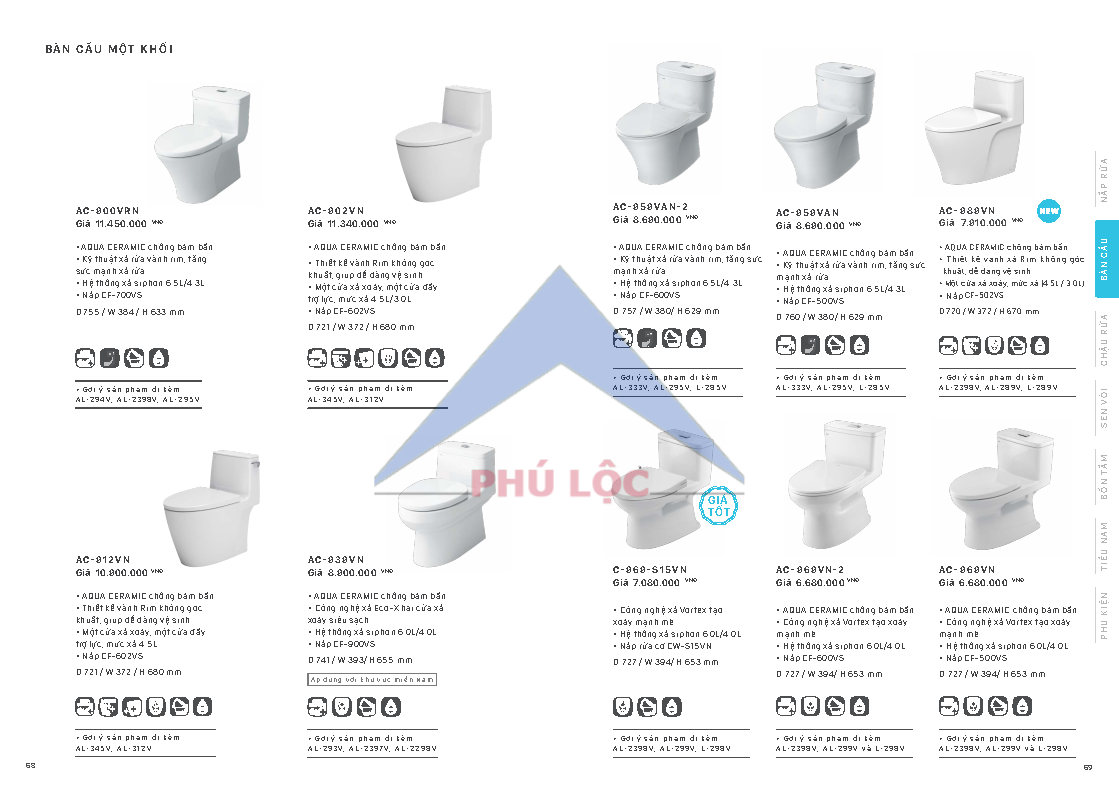 INAX 2026