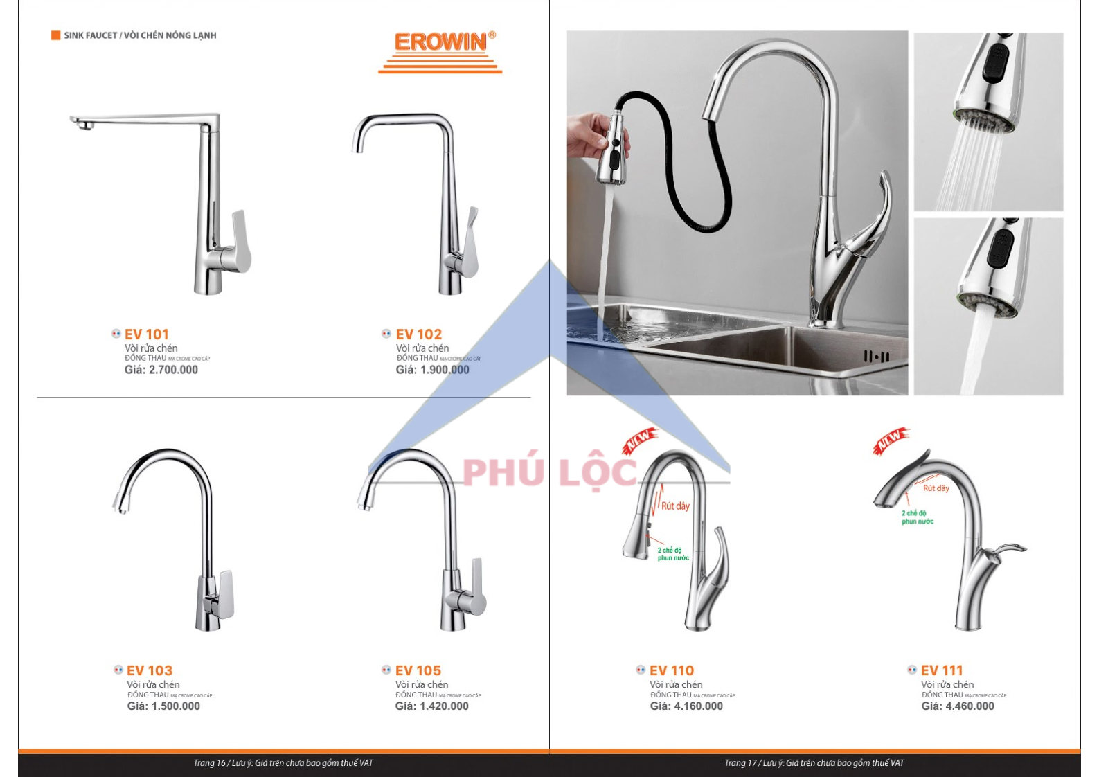 EROWIN
