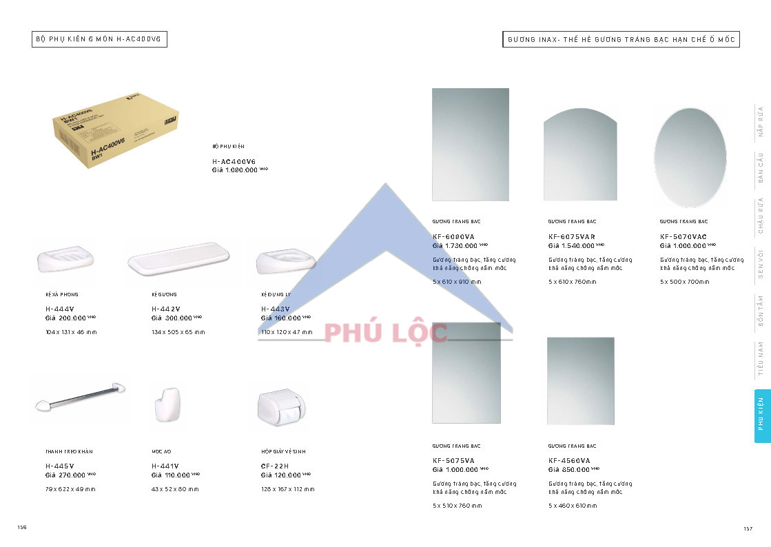INAX 2026