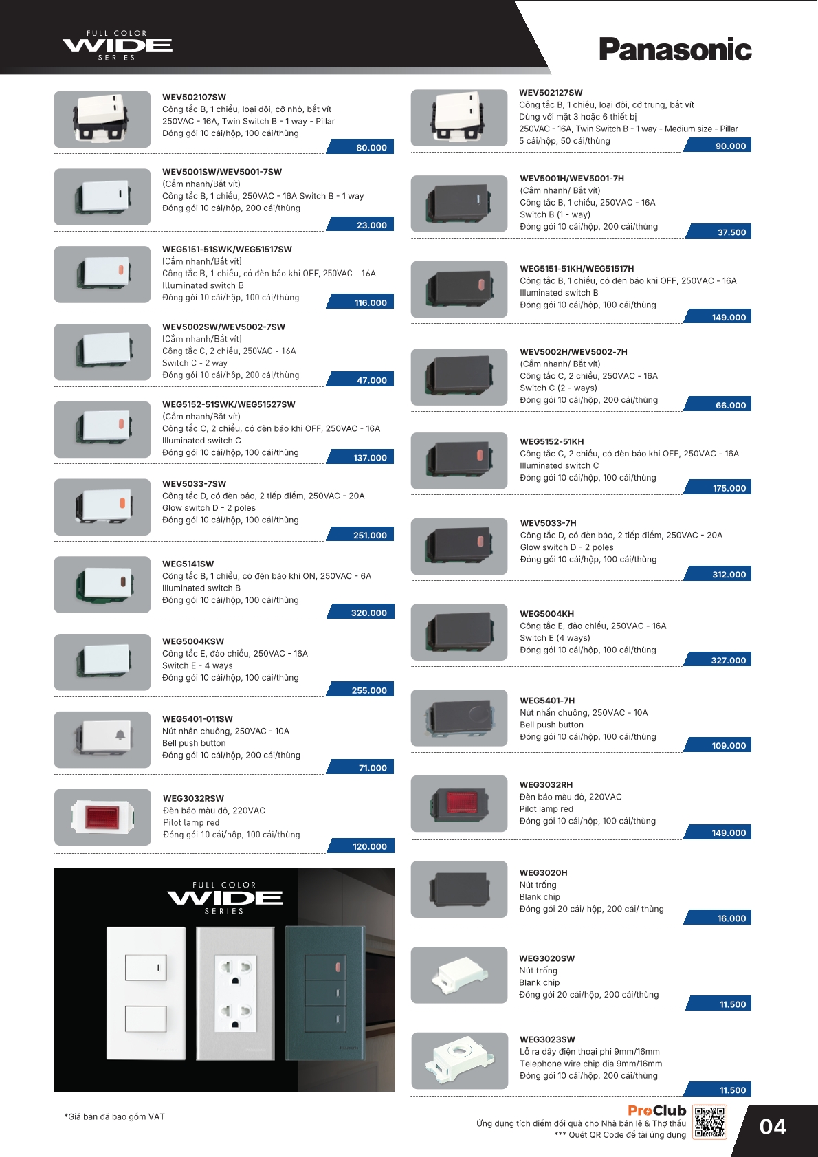 PANASONIC T01.2026