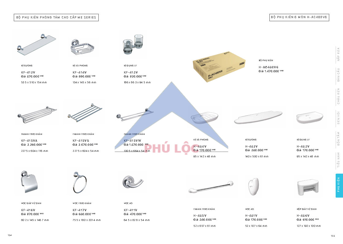 INAX 2026