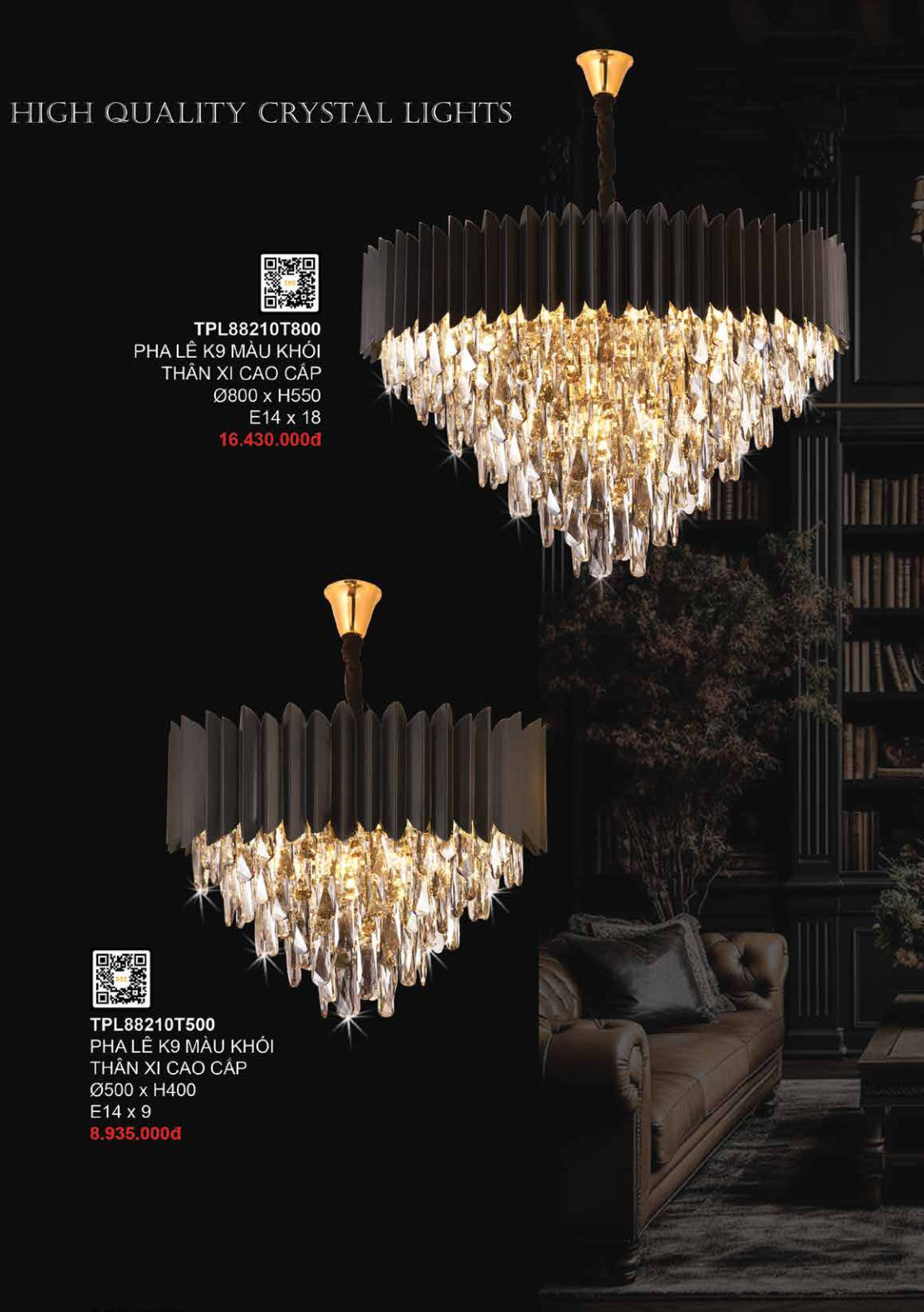 355 DECOR