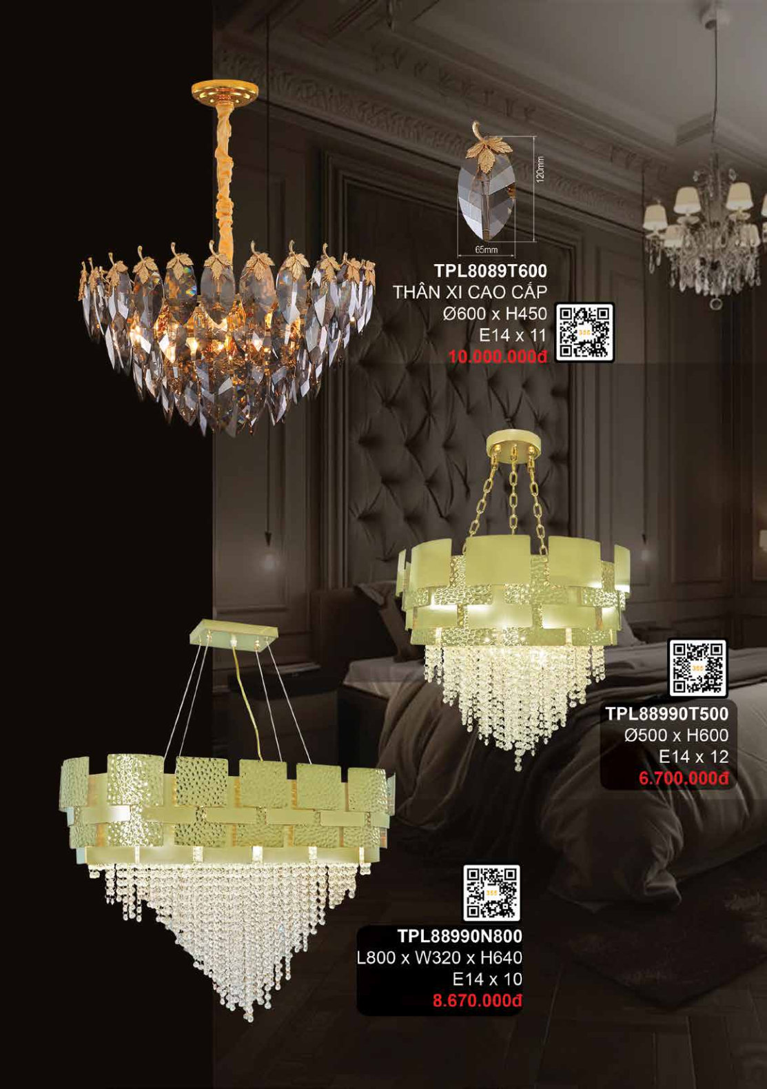 355 DECOR