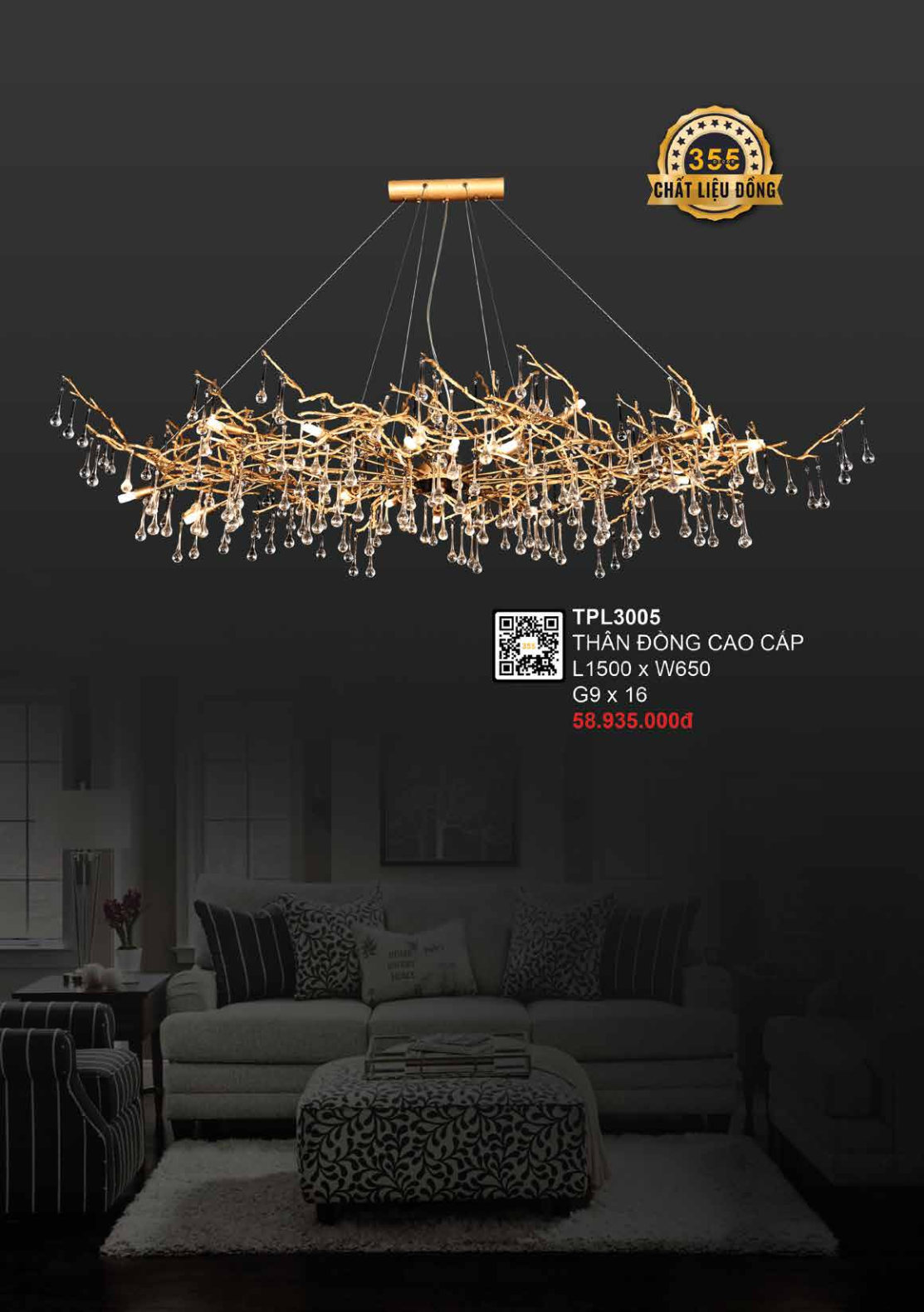 355 DECOR