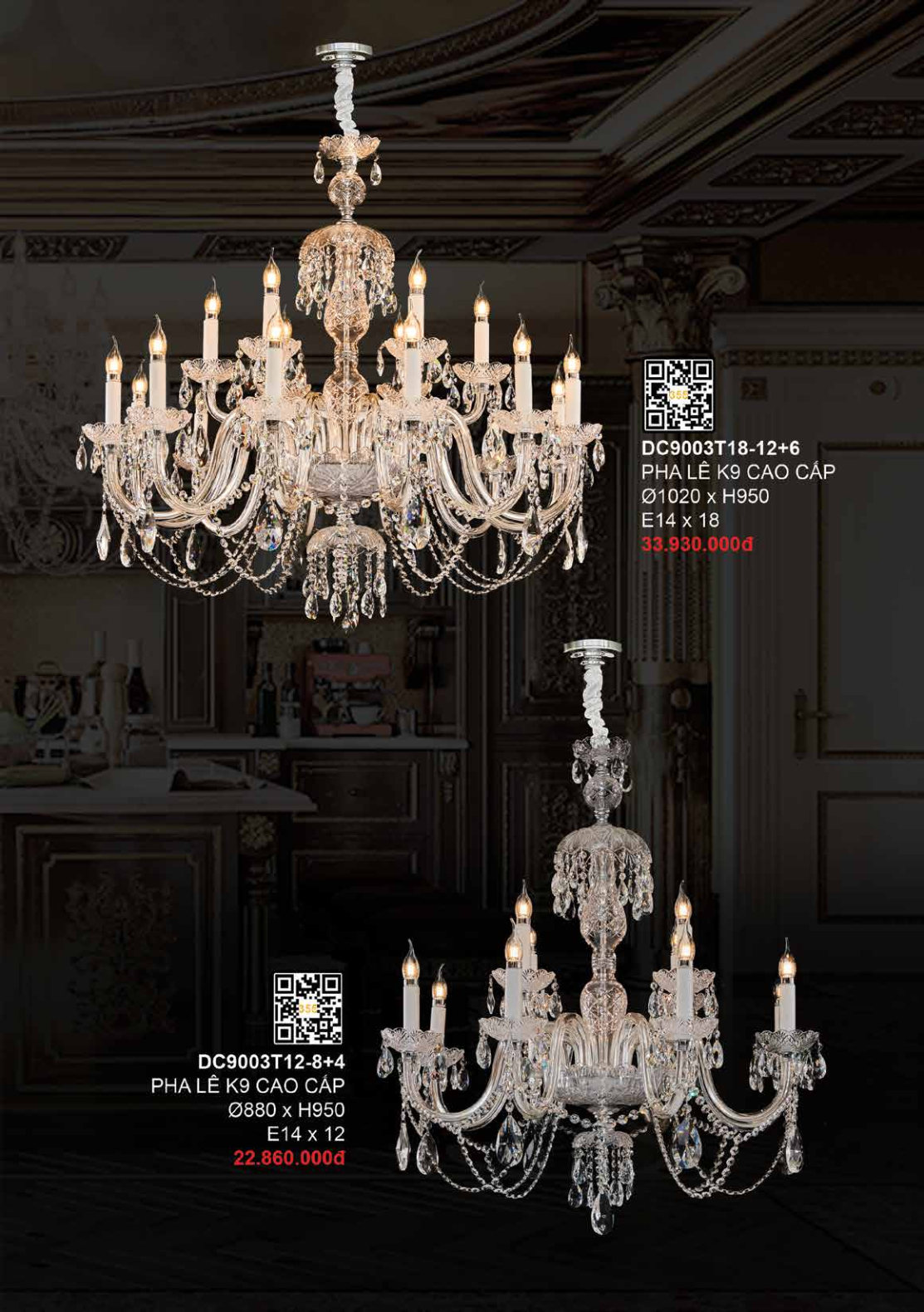 355 DECOR