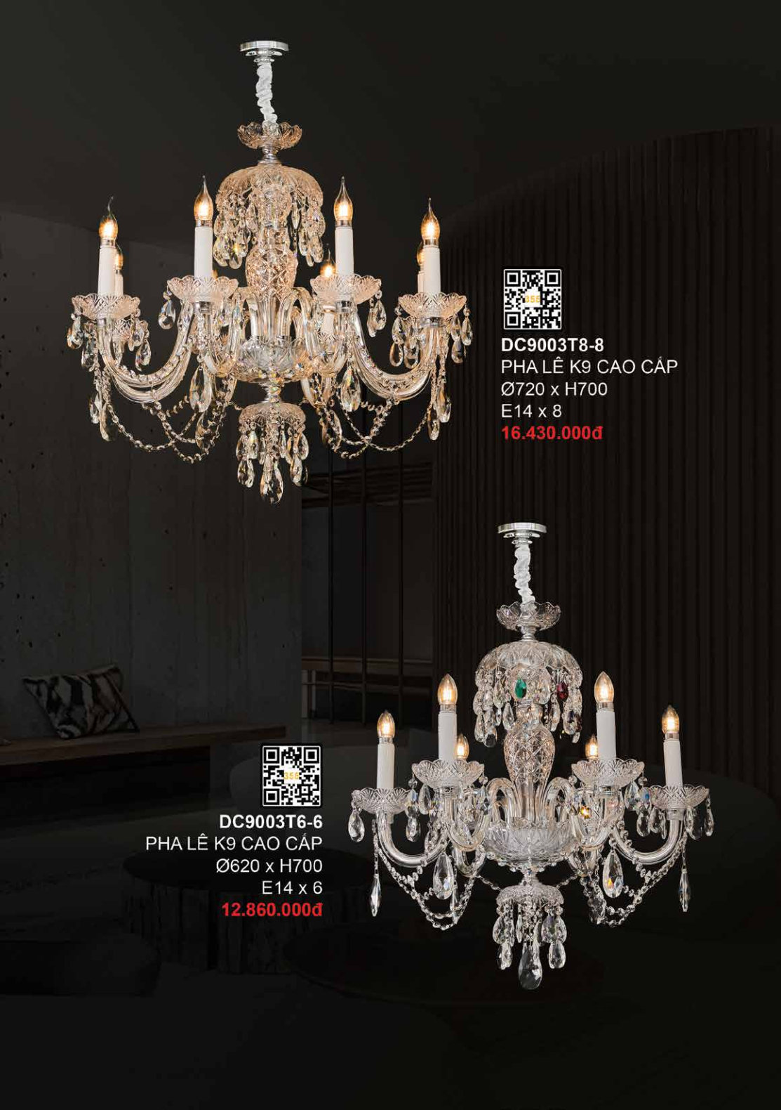 355 DECOR