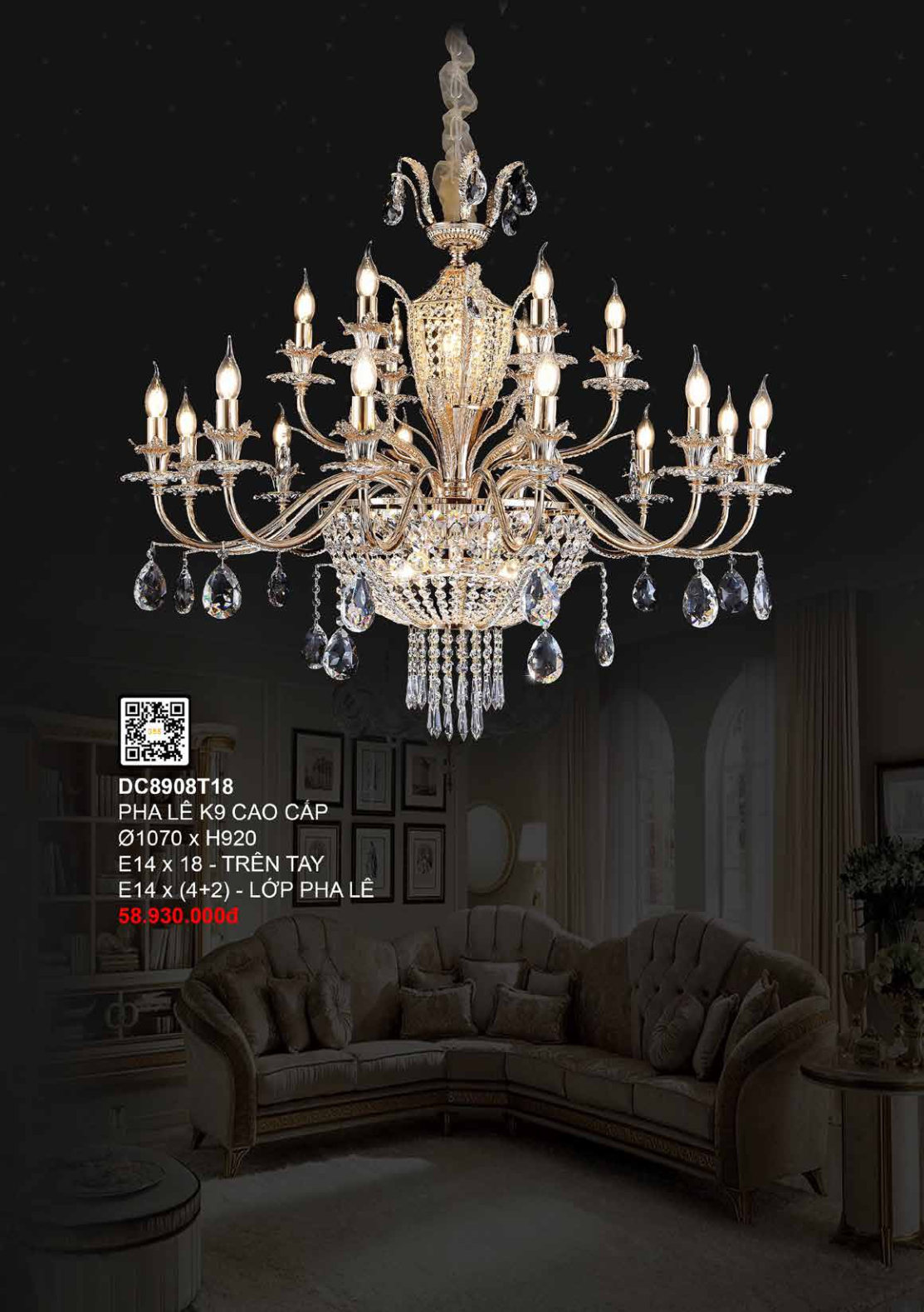 355 DECOR