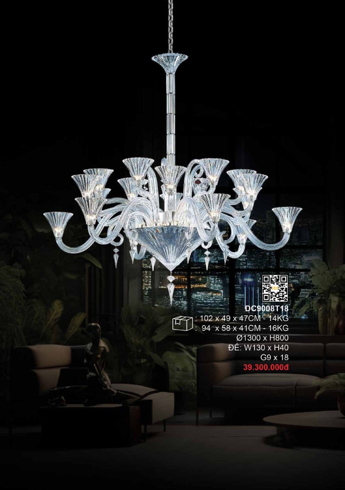 355 DECOR