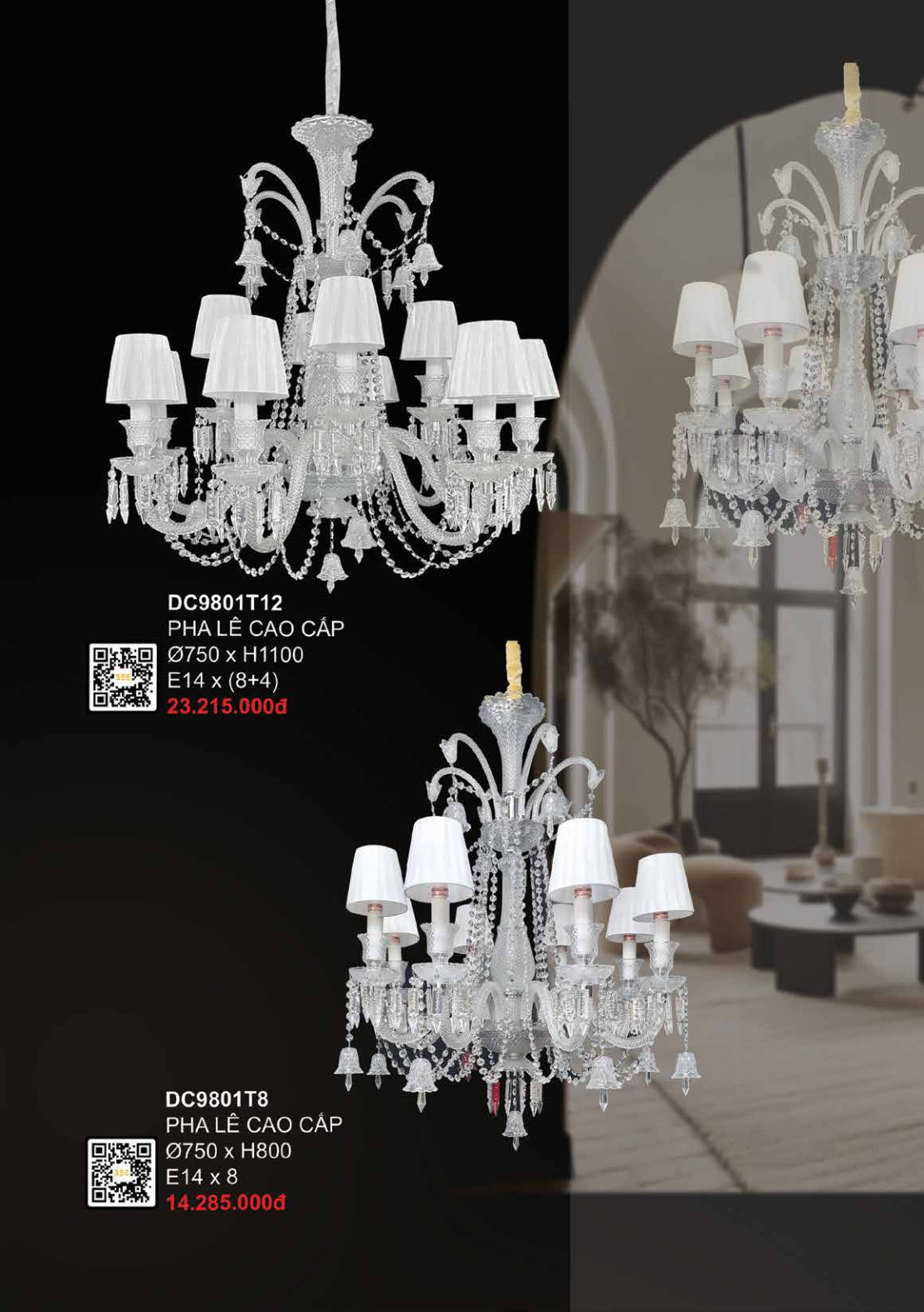 355 DECOR