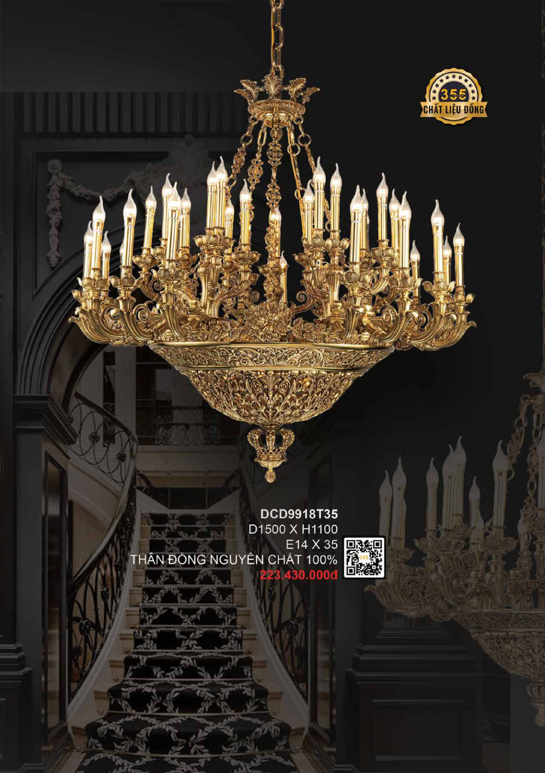 355 DECOR