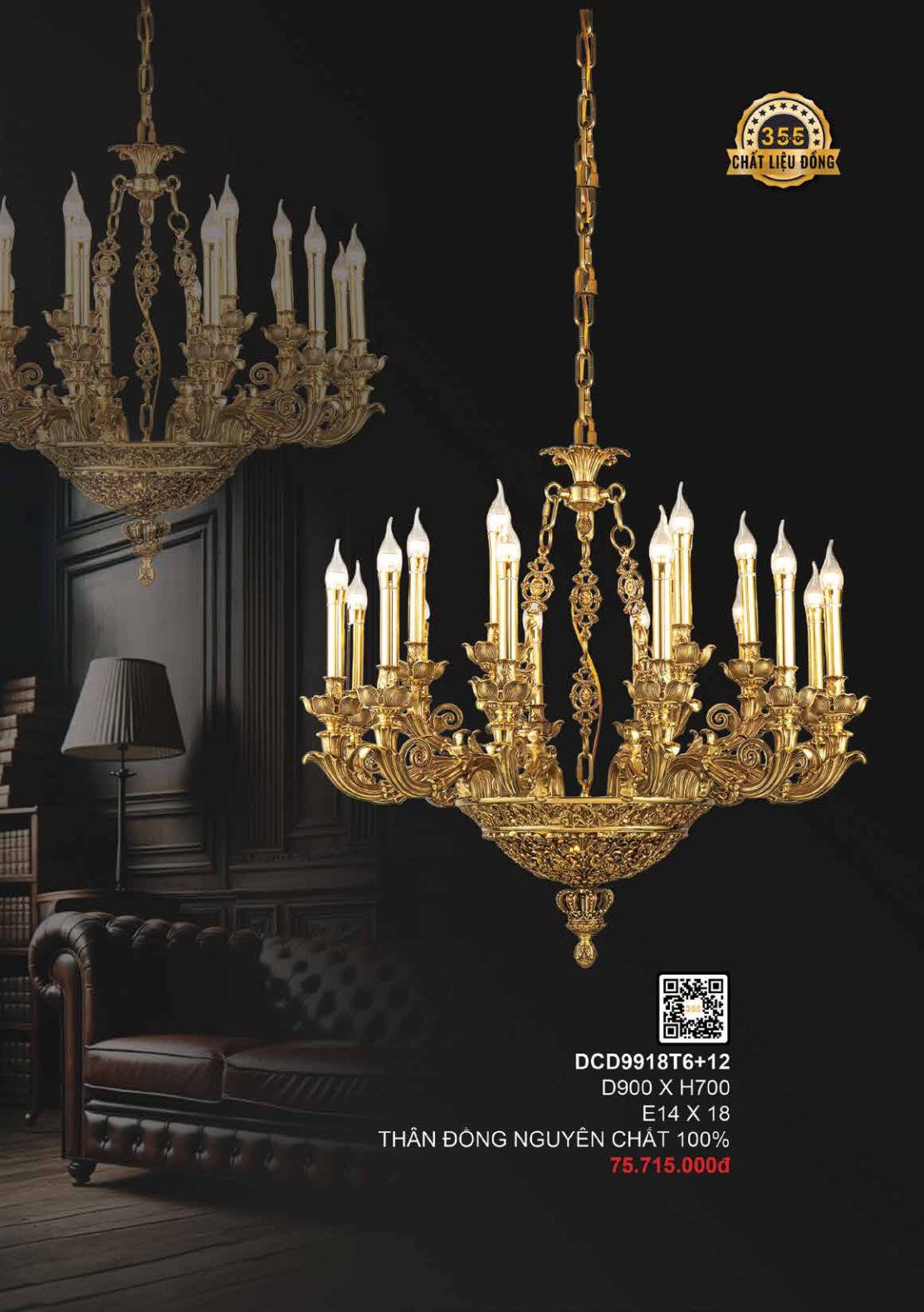 355 DECOR
