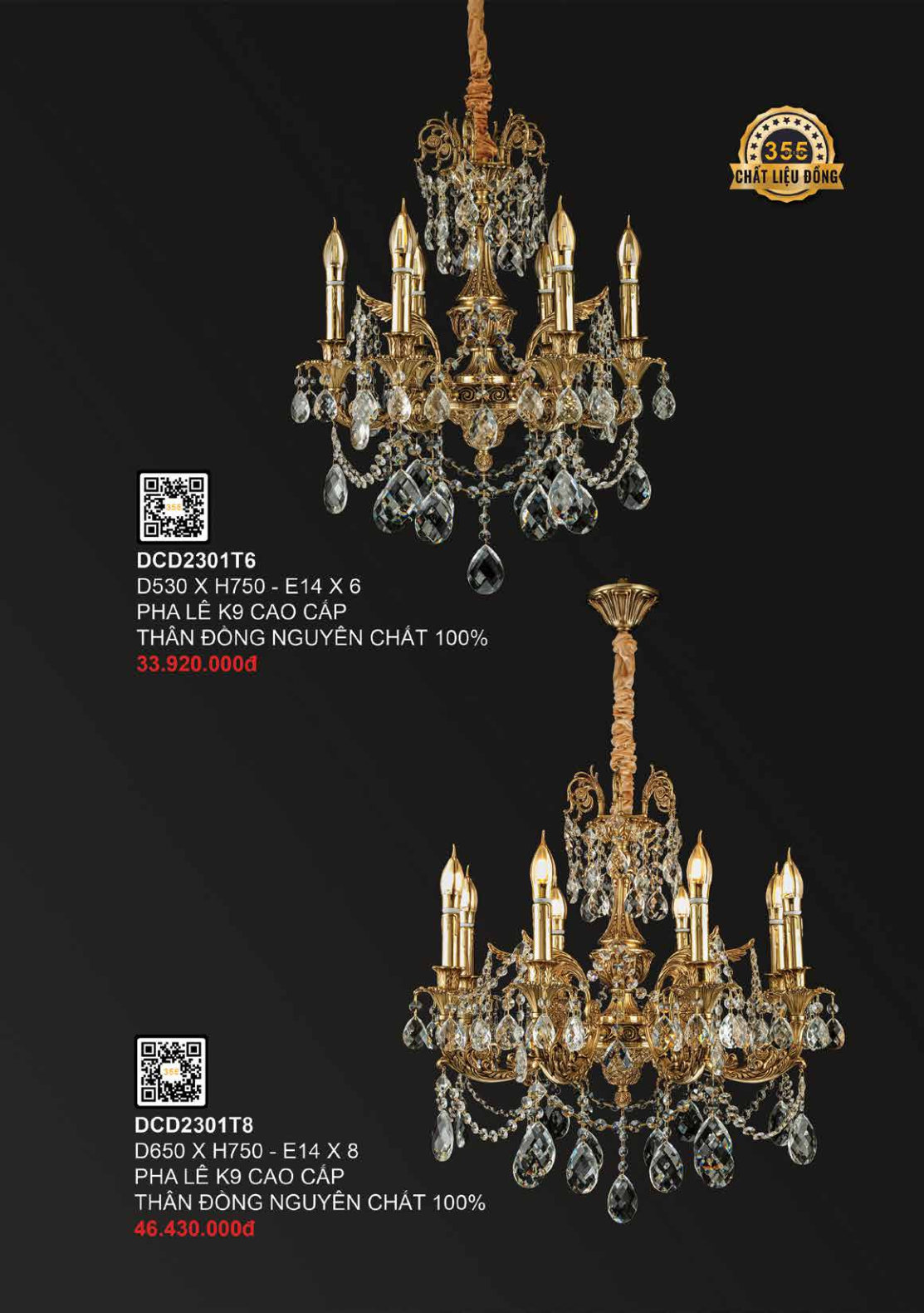 355 DECOR