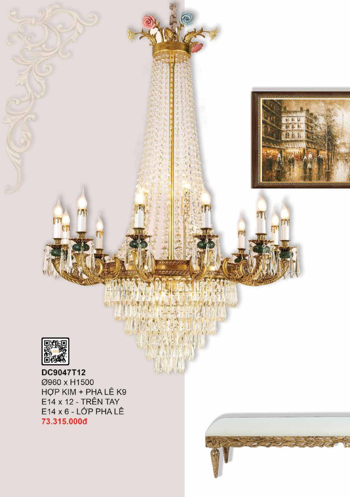 355 DECOR