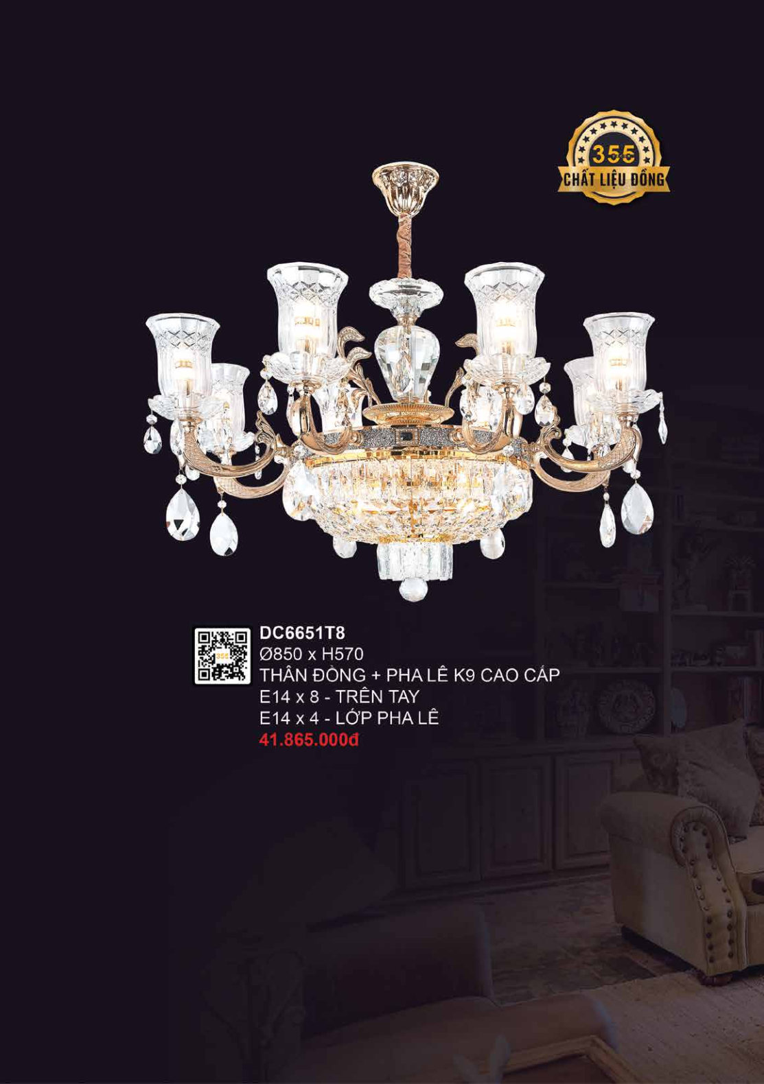 355 DECOR