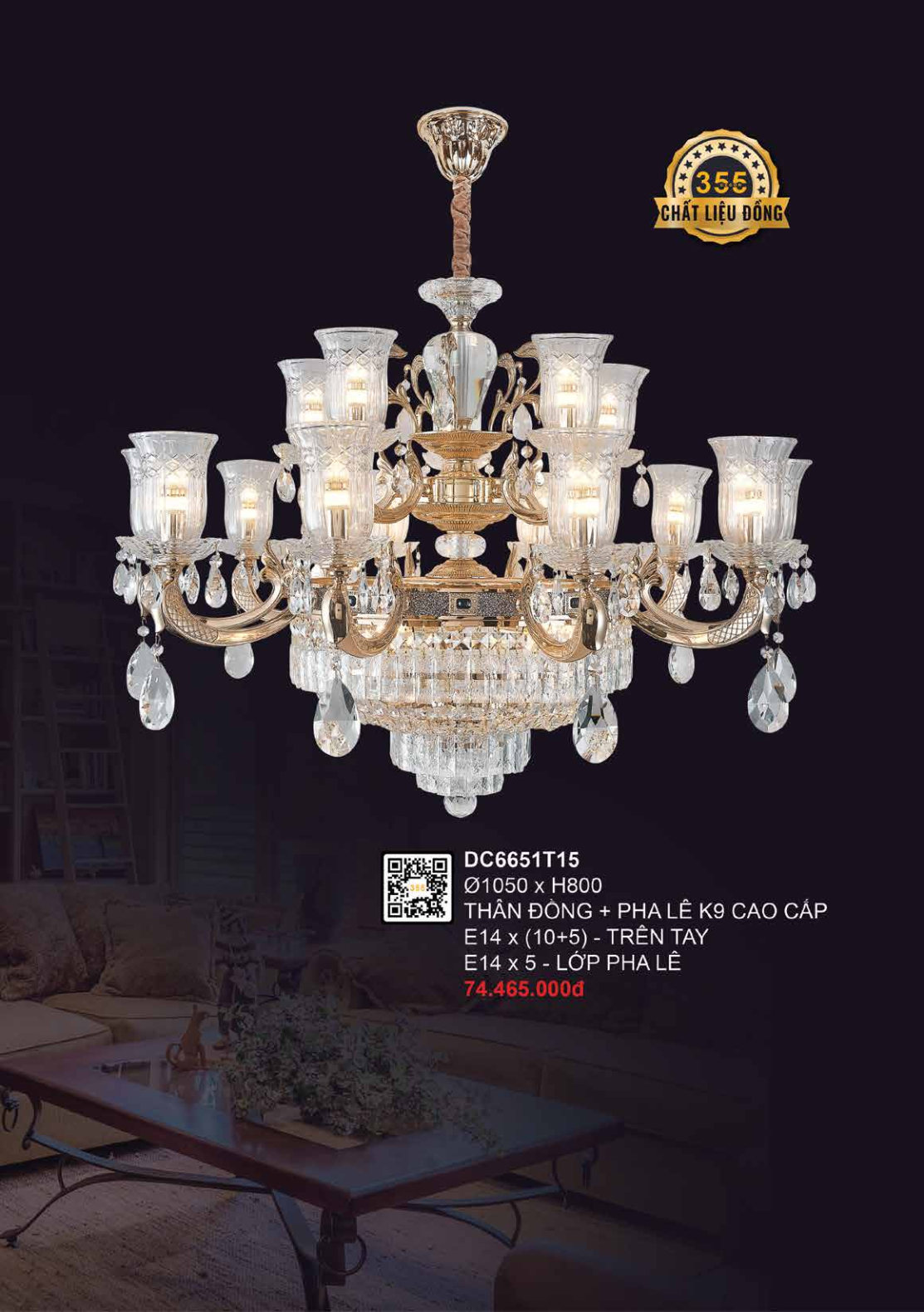 355 DECOR