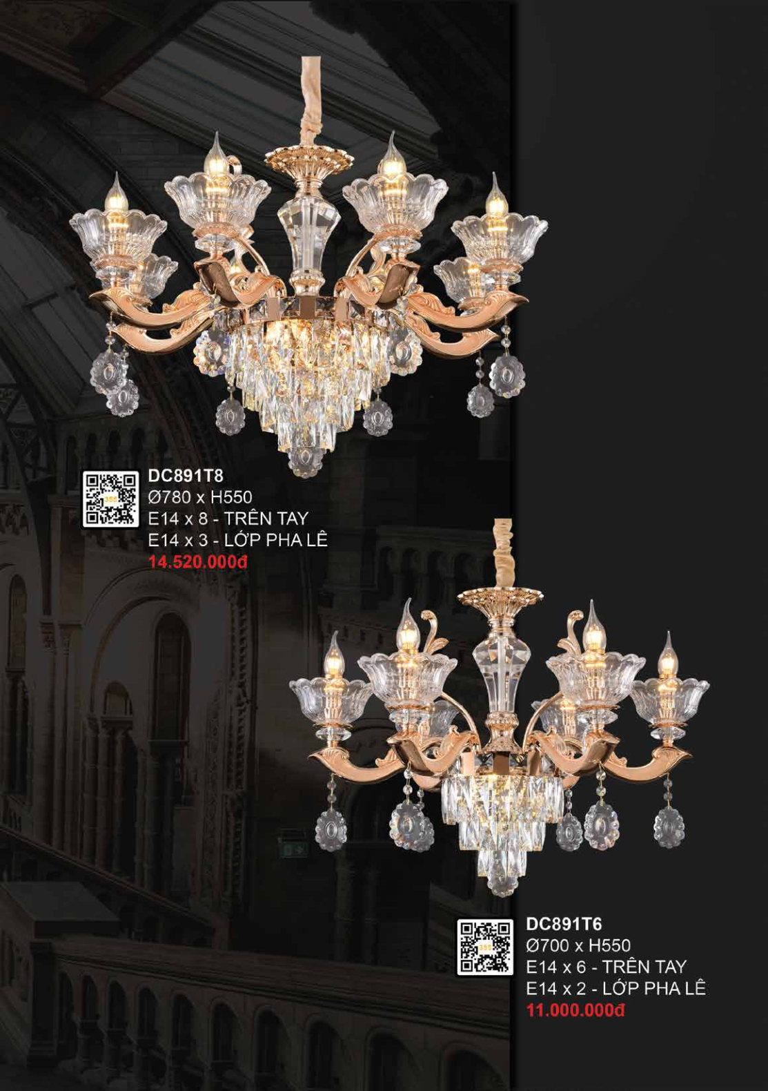 355 DECOR