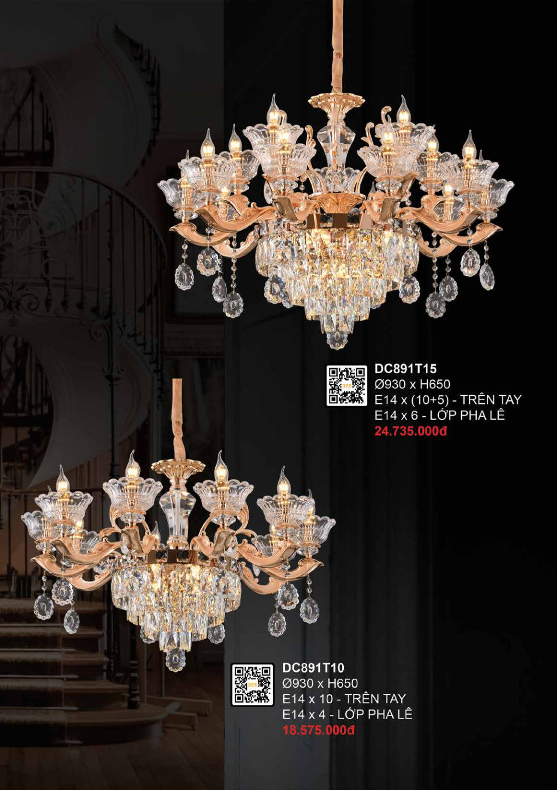 355 DECOR