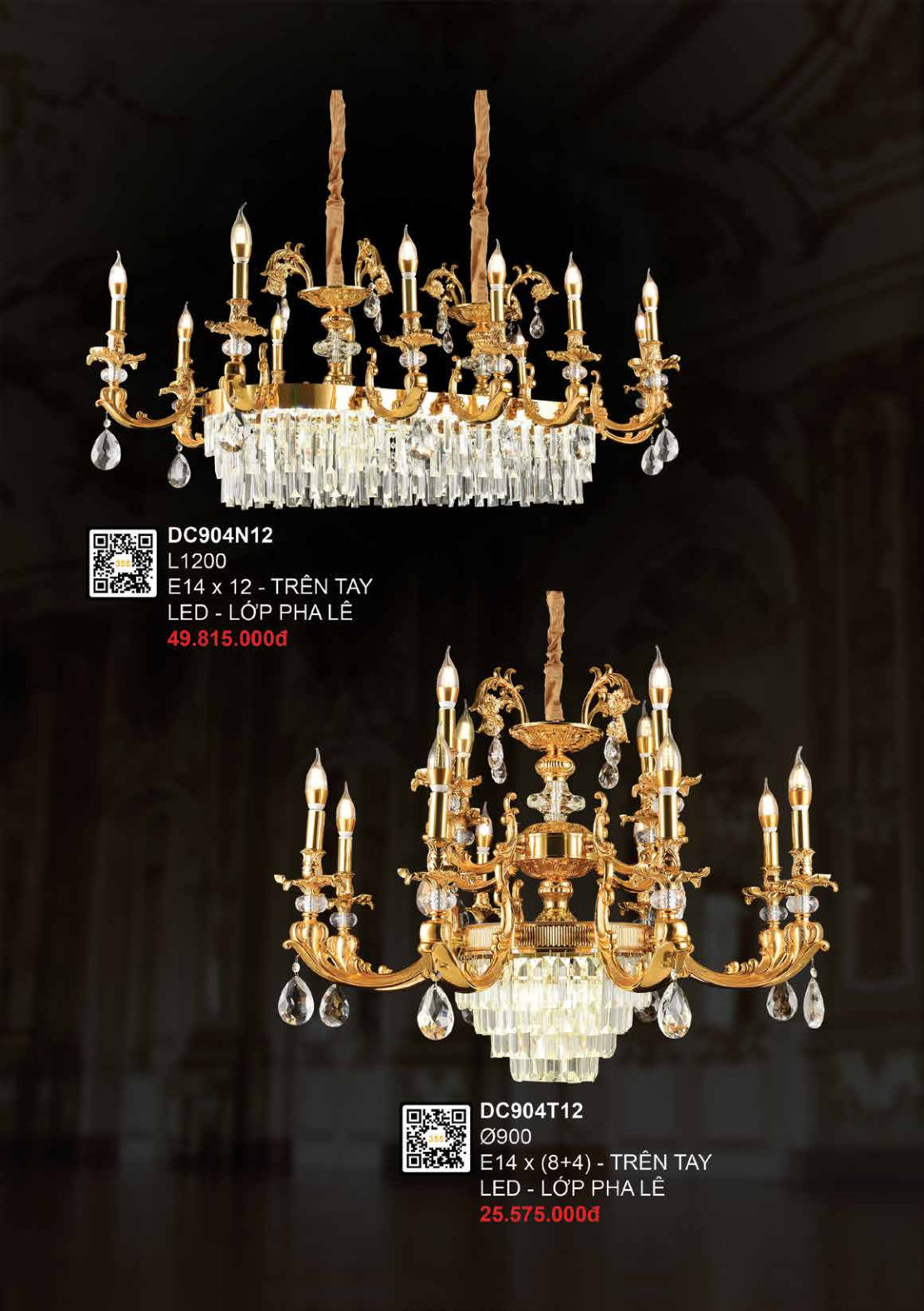 355 DECOR