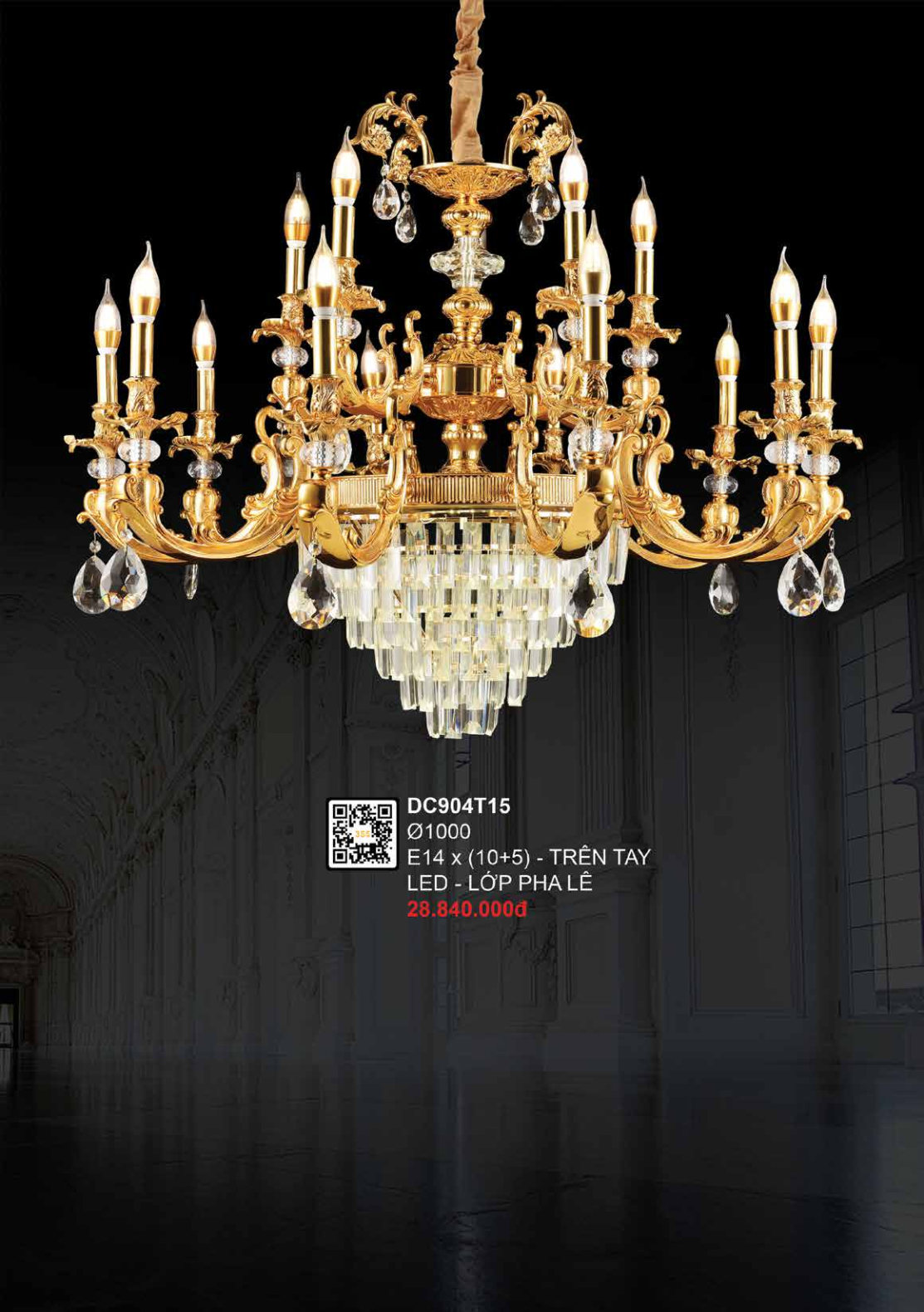 355 DECOR