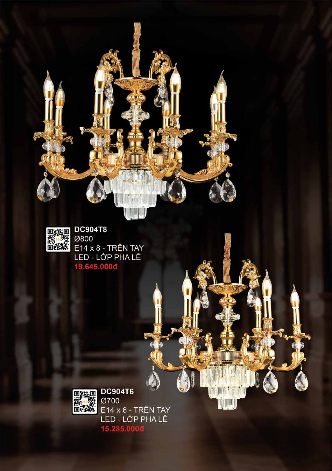 355 DECOR