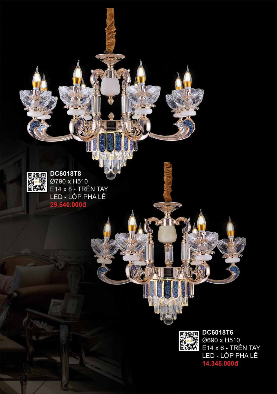 355 DECOR