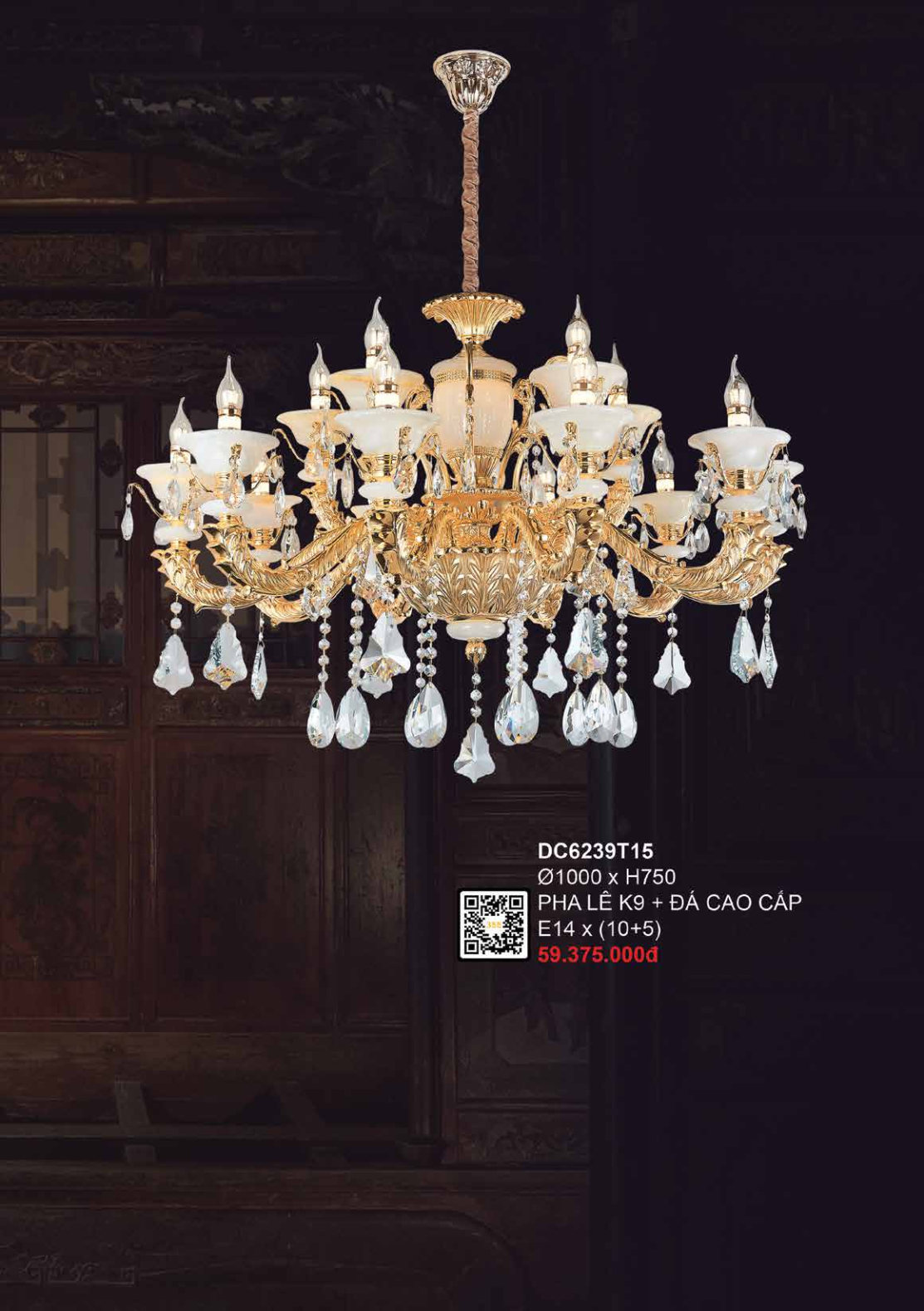 355 DECOR