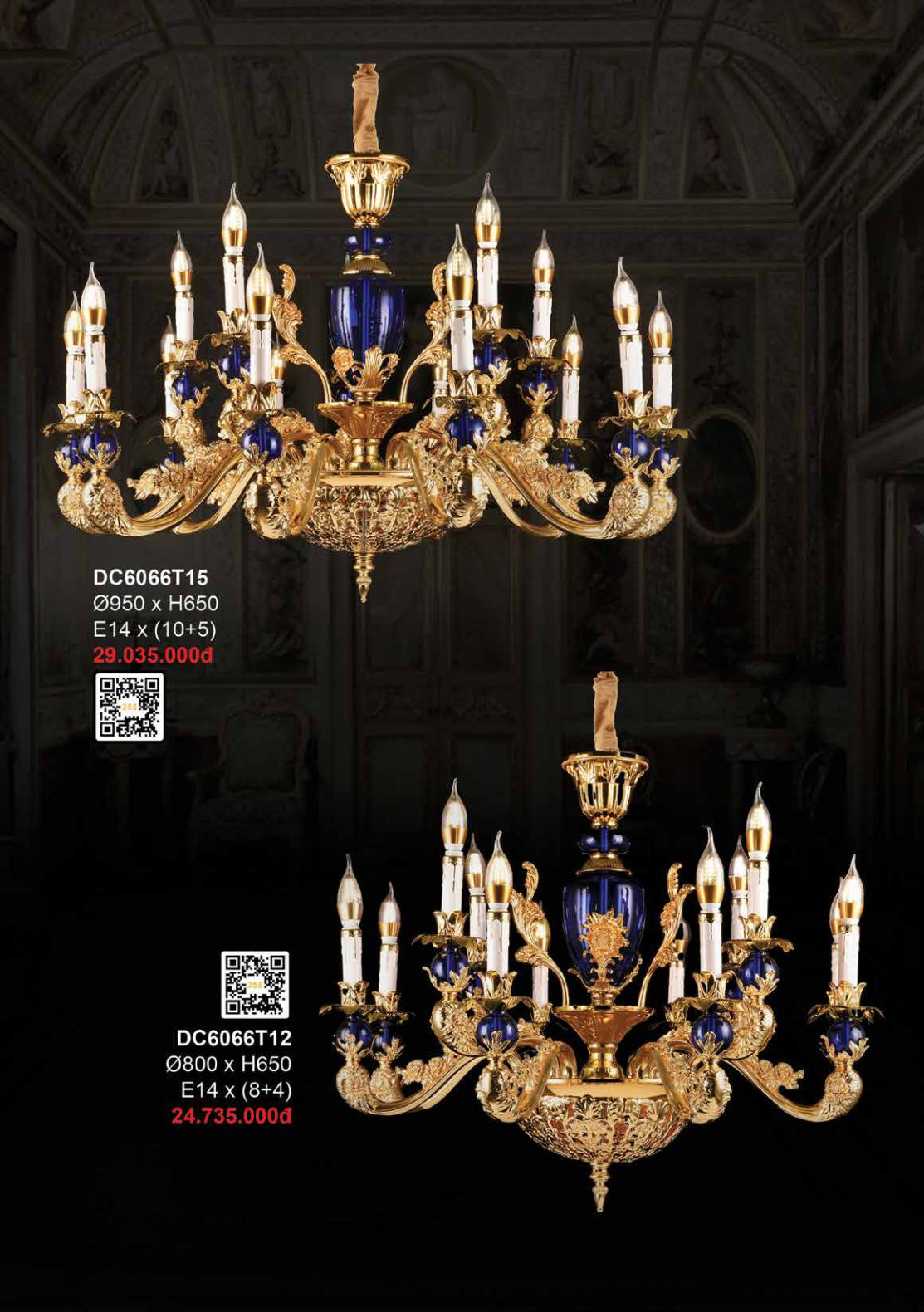 355 DECOR