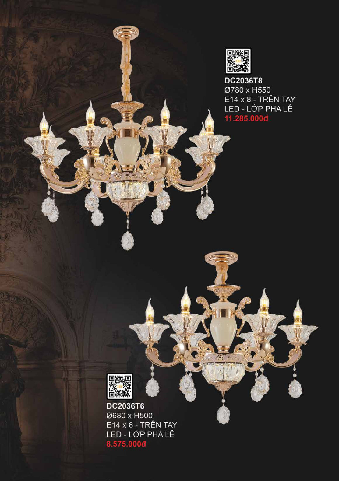 355 DECOR