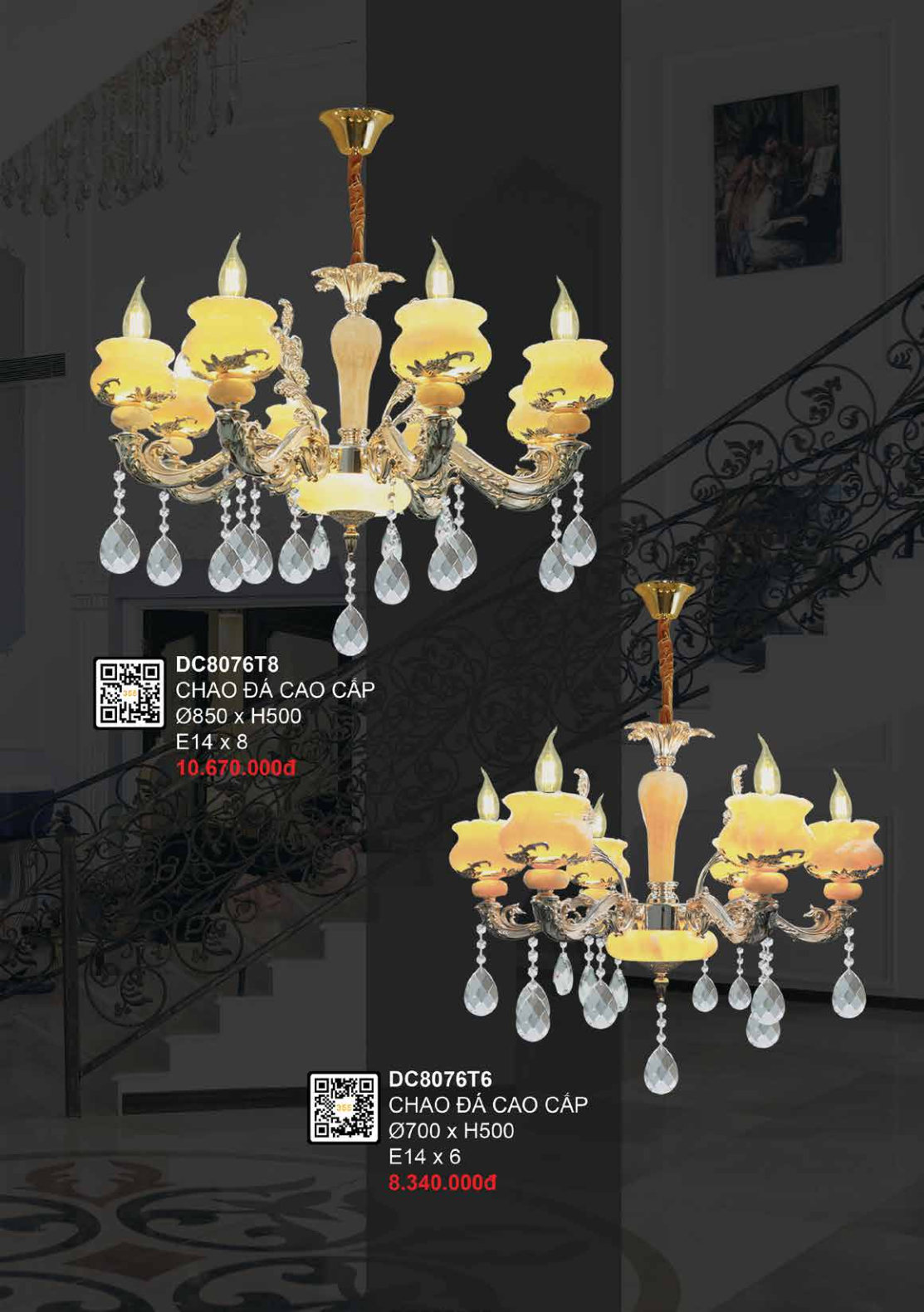 355 DECOR