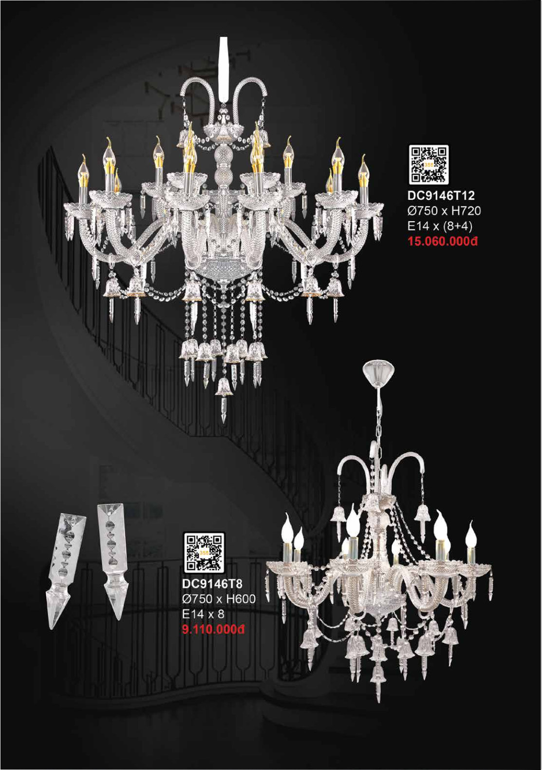 355 DECOR