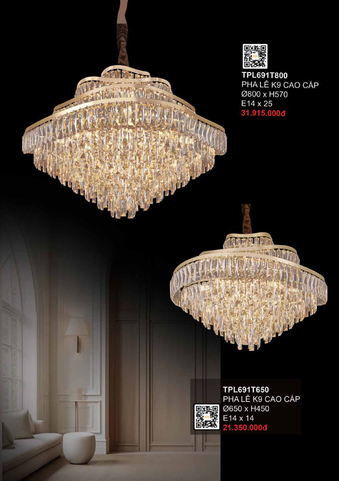 355 DECOR