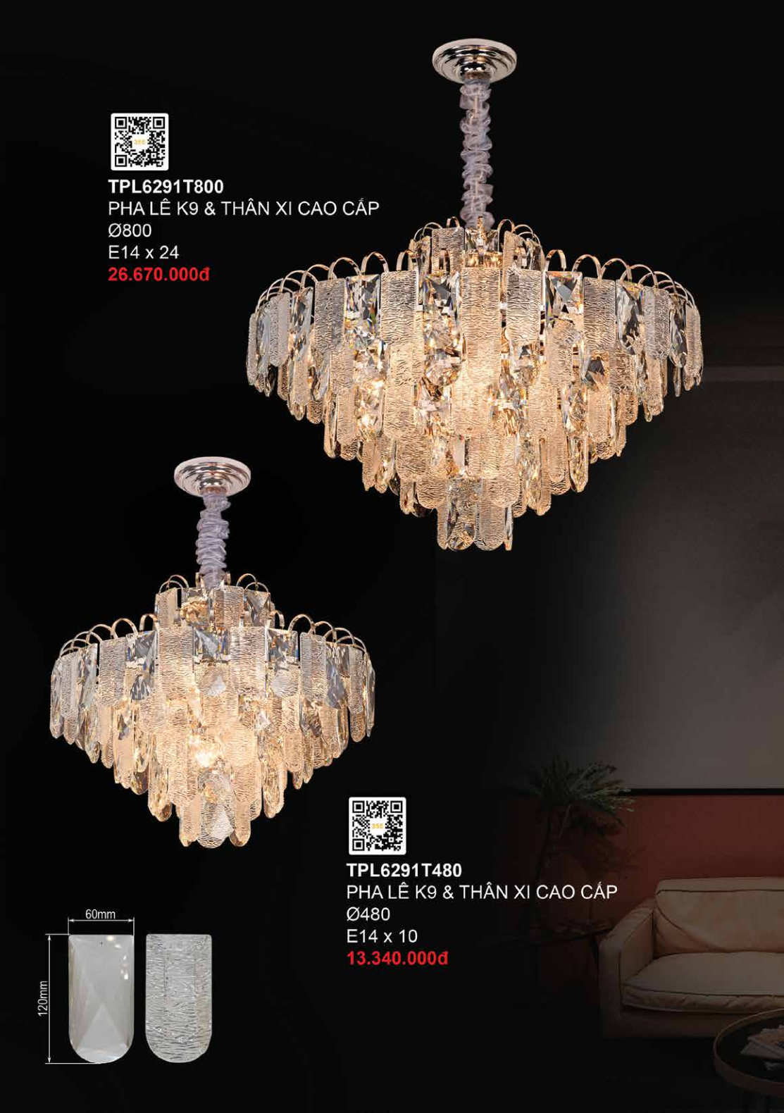 355 DECOR