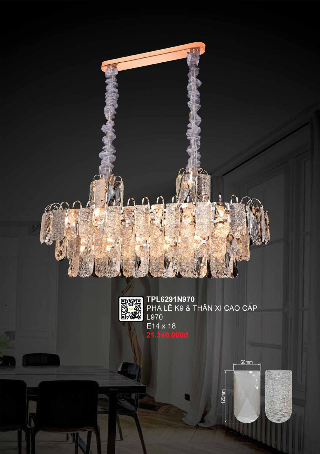 355 DECOR