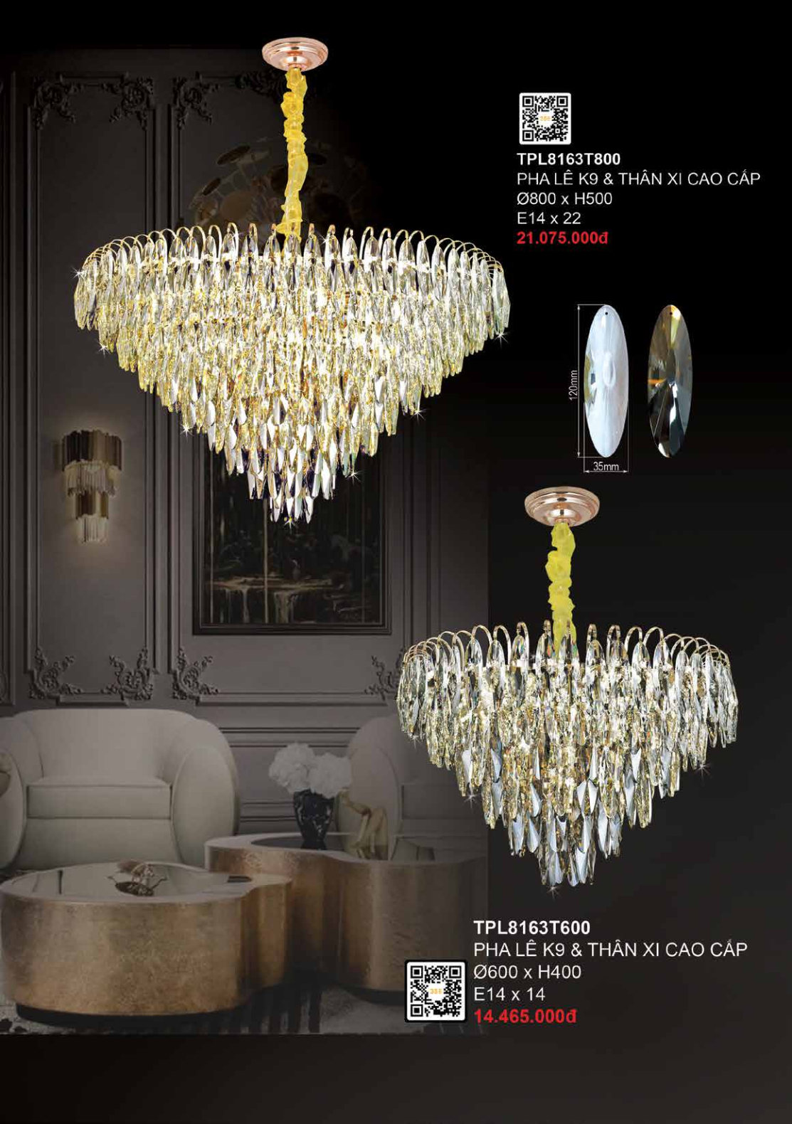 355 DECOR