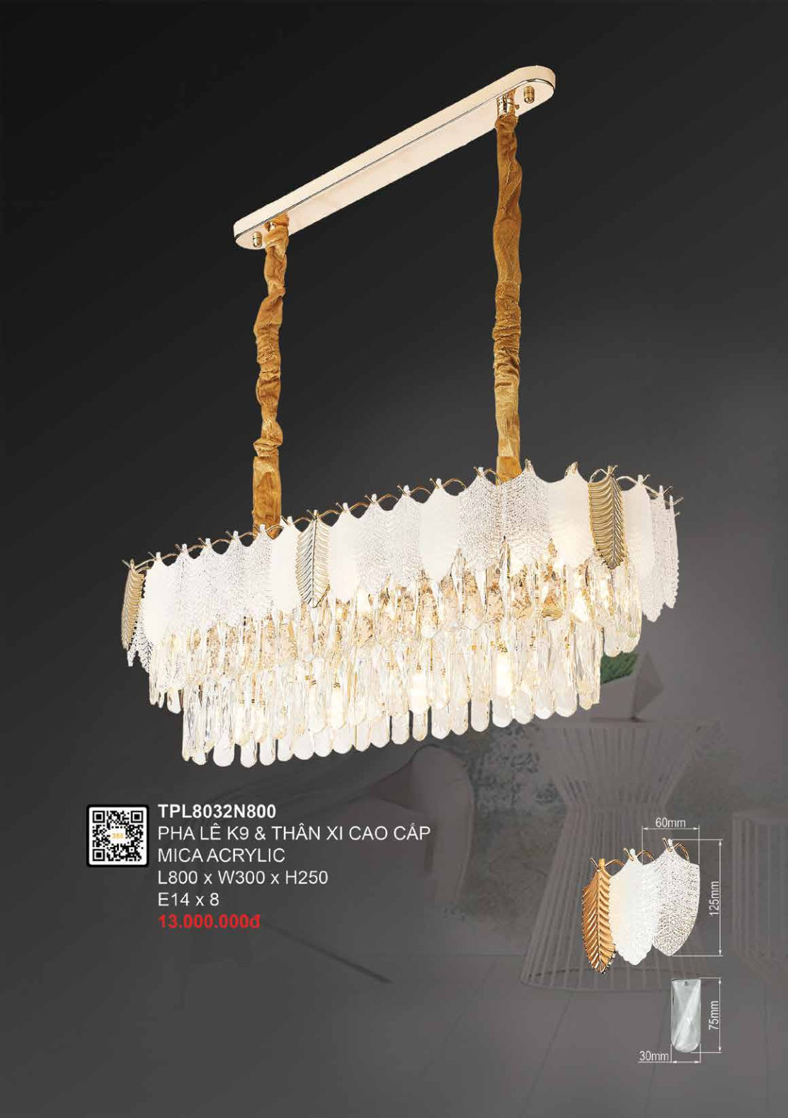 355 DECOR