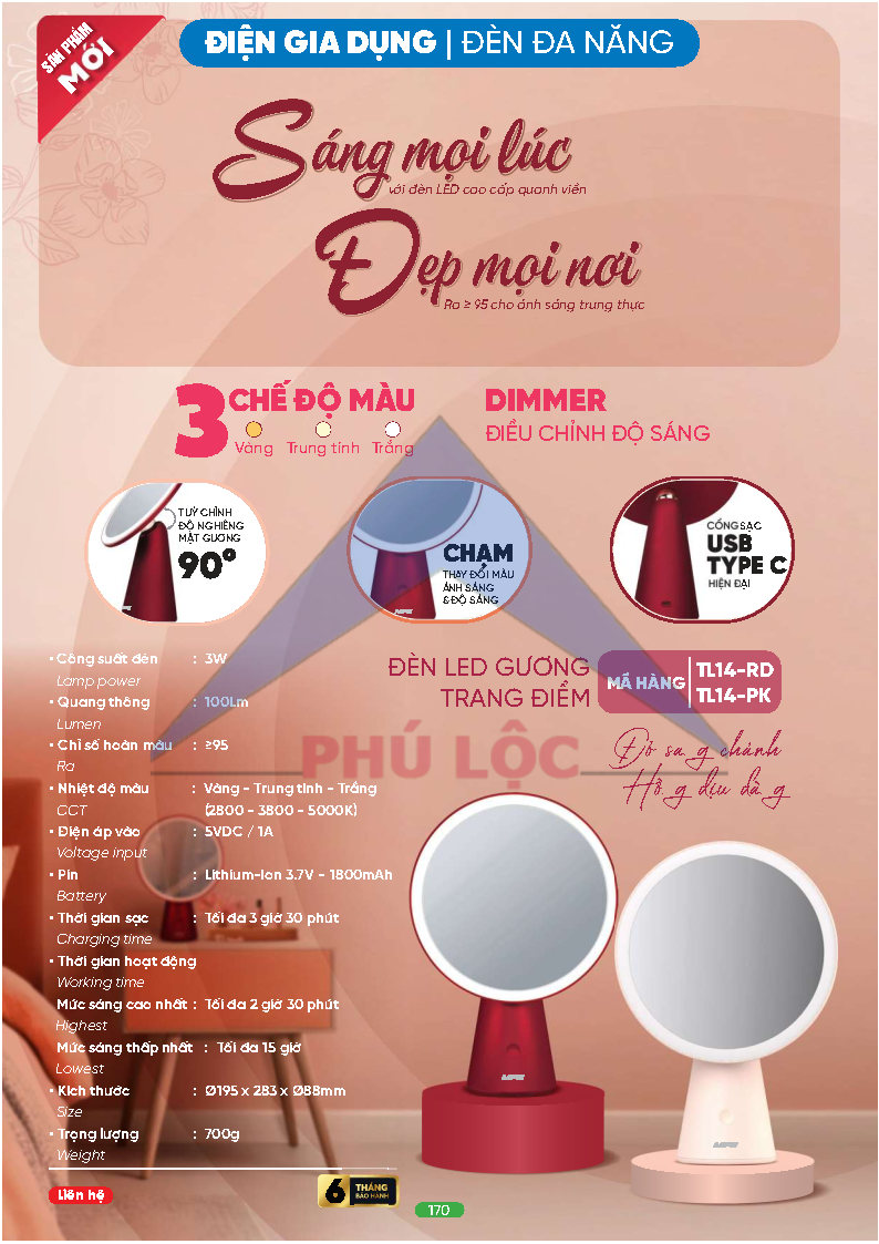 MPE MỚI NHẤT 2026
