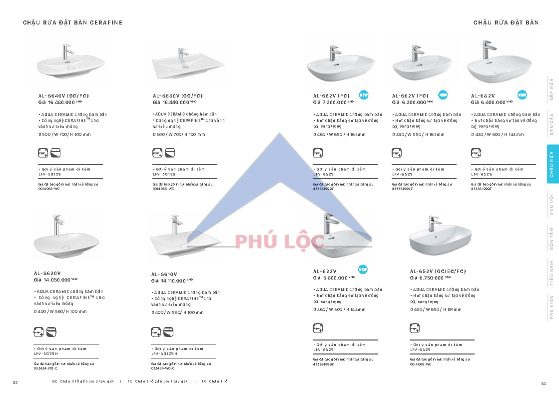 INAX 2026