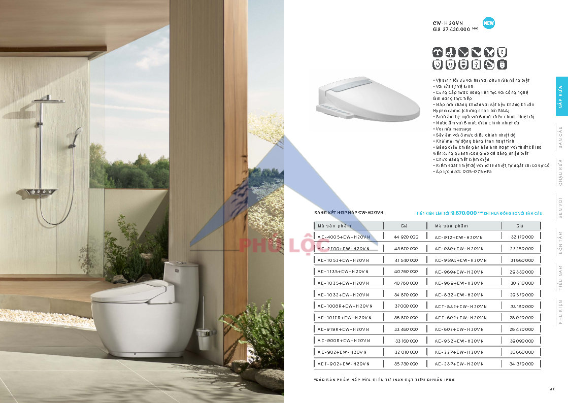 INAX 2026