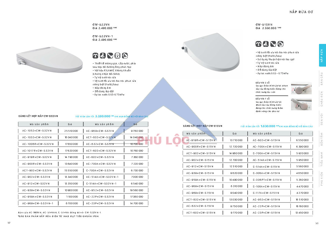 INAX 2026