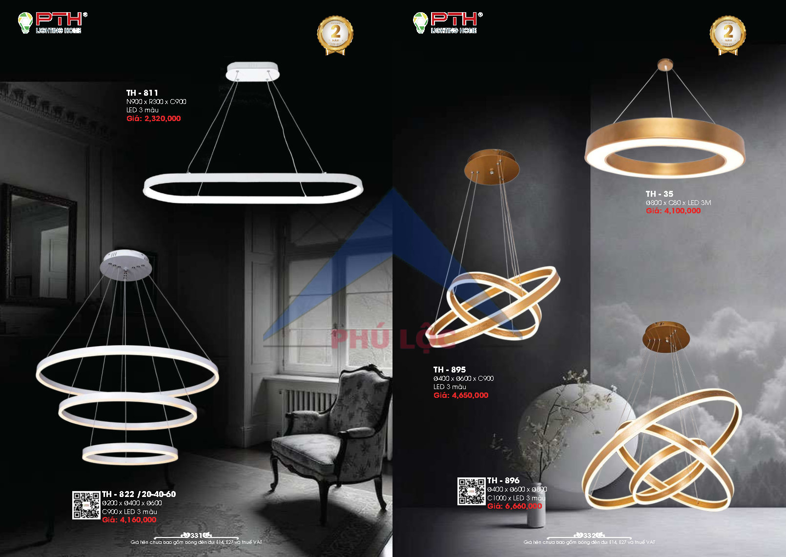 LIGHTING HOME
