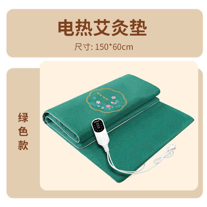 Thảm ngải cứu đông y - Hàng nội địa Trung