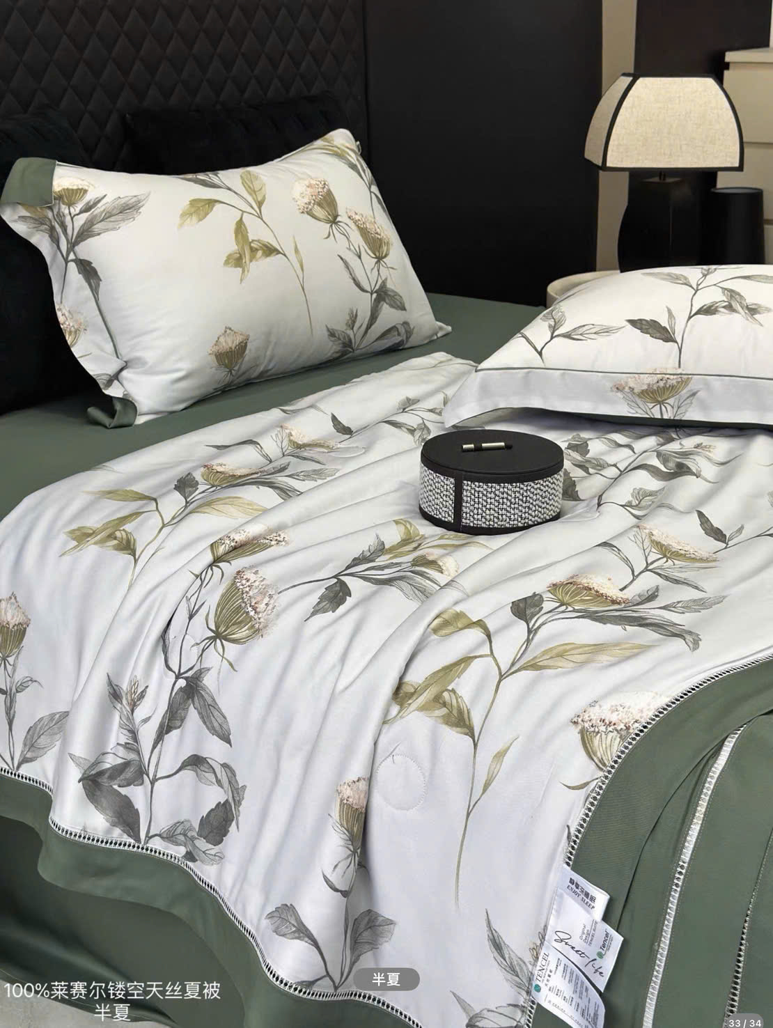 Chăn Hè Tencel 60S Cao Cấp