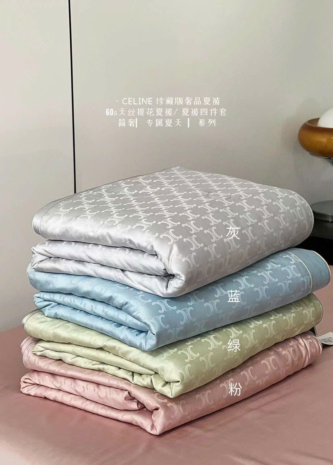 Chăn Tencel 60S Cao Cấp