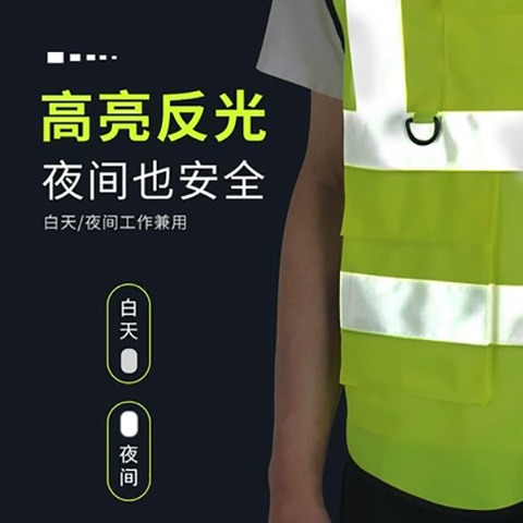 Áo vest an toàn phản quang vest giao thông công trường xây dựng