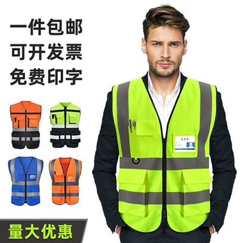 Áo vest an toàn phản quang vest giao thông công trường xây dựng