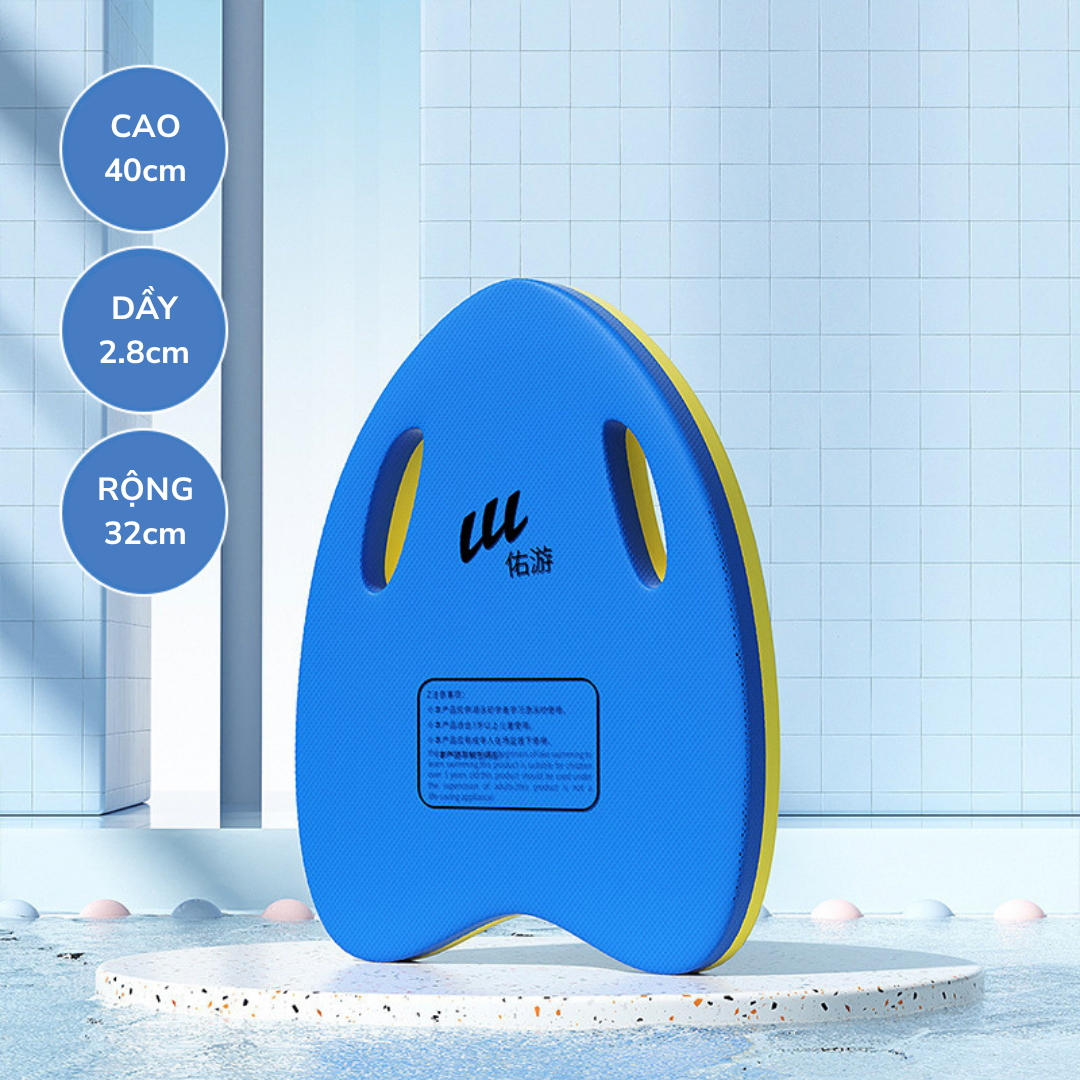 Phao bơi ván tập bơi trẻ em phao lưng bơi lội chính hãng YOU YOU hình pony, khủng long Mirilik House