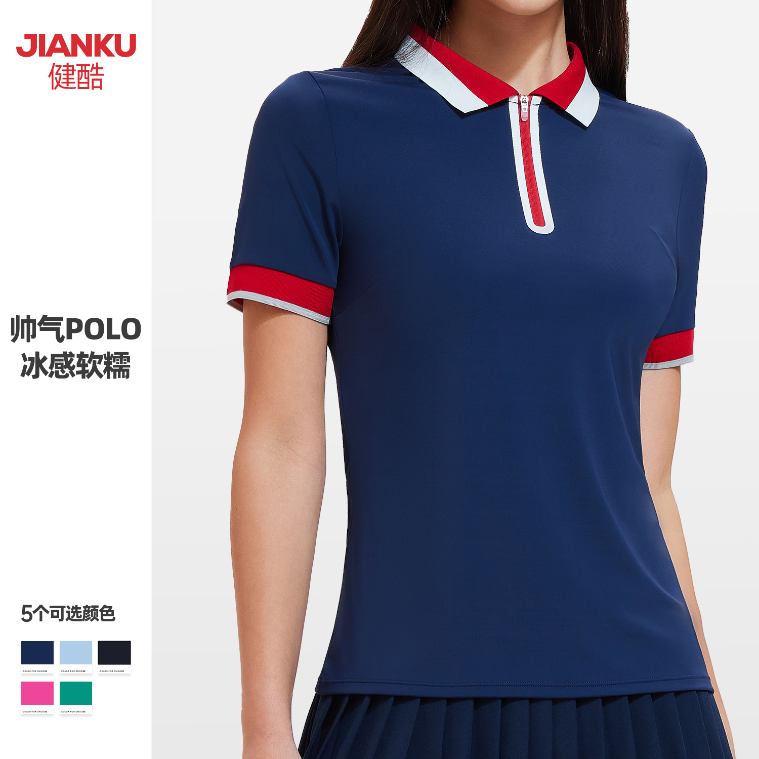 Áo thể thao cổ polo nữ kèm chân váy xếp ly SOLEYA MIRILIK tập gym yoga, chạy bộ, cầu lông pickleball