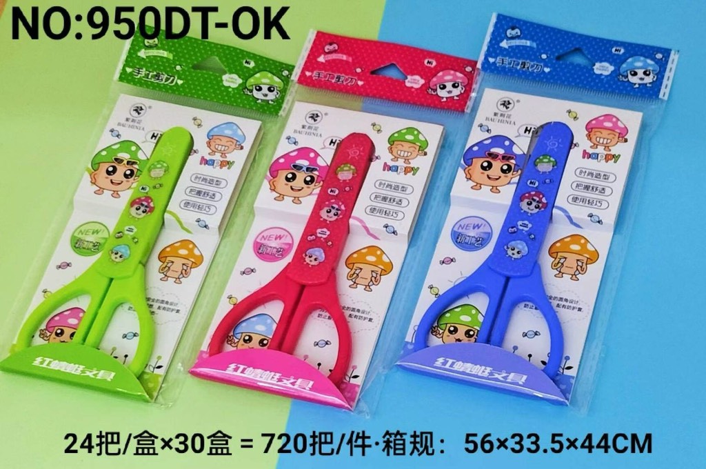 Kéo có nắp 950DT OPP (1T*30H*24C)