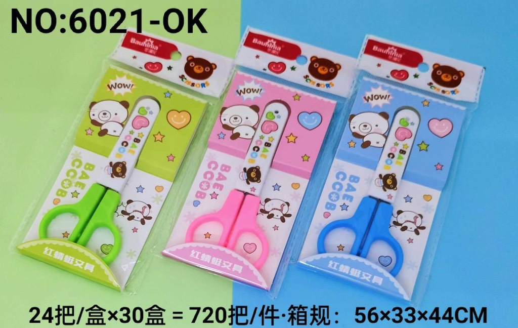 Kéo có nắp 6021 - OPP (1T*30H*24C)