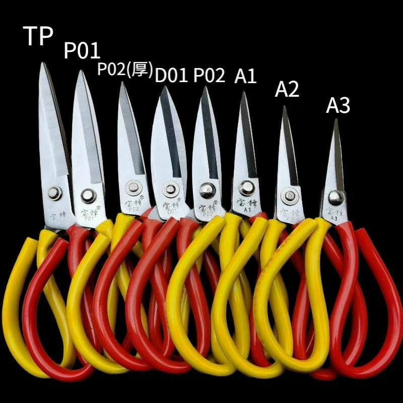 Kéo cán ống nước vàng đỏ TP dài 26.5 cm (1T*4H*30C)